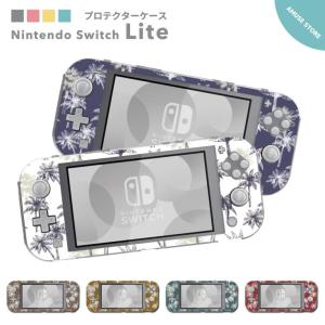 Nintendo Switch Lite ケース カバー スウィッチライト スイッチ