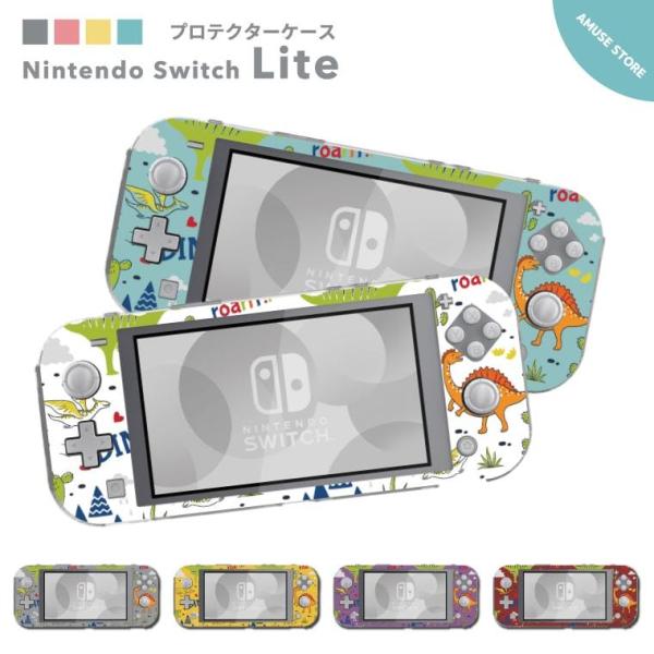 Nintendo Switch Lite ケース カバー スウィッチライト スイッチライト かわいい...