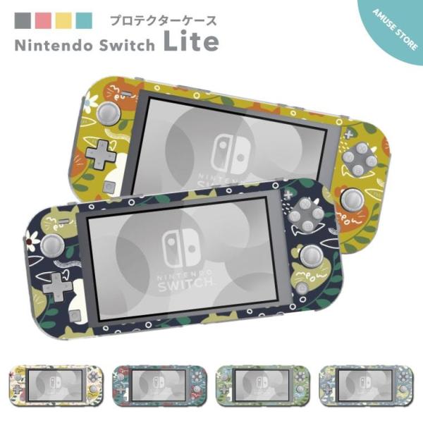 Nintendo Switch Lite ケース カバー スウィッチライト スイッチライト かわいい...