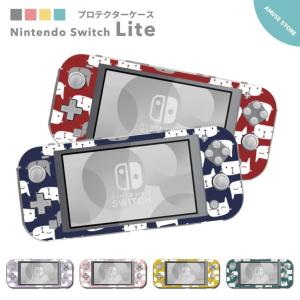 Nintendo Switch Lite ケース カバー スウィッチライト スイッチライト かわいい...