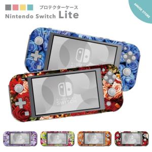 Nintendo Switch Lite ケース カバー スウィッチライト スイッチライト かわいい...