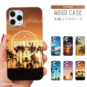 iPhone17 ケース ウッド iPhone16e iPhone16 iPhone15 Pro iPhone14 Plus ケース ウッドケース 木製 スマホケース SLOW LIFE ハワイアン ヤシの木