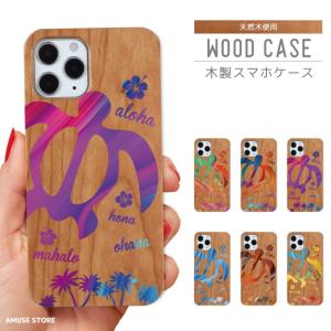 名入れ iPhone17 ケース ウッド iPhone16e iPhone16 iPhone15 Pro