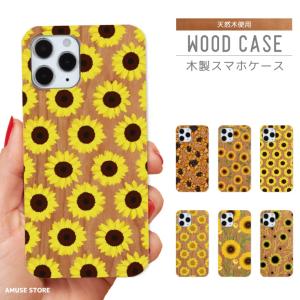 iPhone17 ケース ウッド iPhone16e iPhone16 iPhone15 Pro iPhone14
