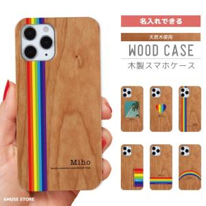 iPhone17 ケース ウッド iPhone16e iPhone16 iPhone15 Pro iPhone14