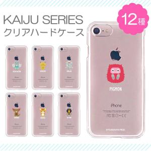 円谷プロ 公認 コラボ iPhone14 iPhone13 mini Pro ケース スマホケース ...