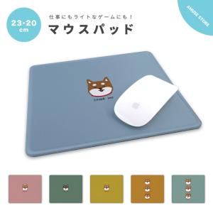 マウスパッド かわいい おしゃれ 柴犬 イラスト...の商品画像