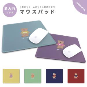 マウスパッド かわいい おしゃれ ゲーミング オフィス グッズ デスク