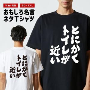 文字 Tシャツ スタッフ カタカナ ブラック : Tシャツ専門店 T1500