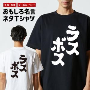 ブラック プリーツ 半袖Tシャツ 同じの2枚あるため出品します。 ブラック プリーツ 半袖Tシャツ 同じの2枚あるため出品します。 【公式