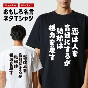 プリーツプリーズ 英字プリント テキスト Tシャツ カットソー 半袖 総柄 おもしろTシャツ 文字 半袖 メンズ レディース キッズ 日本語 漢字