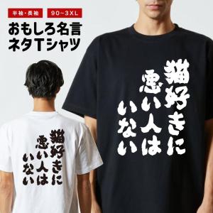 世界に1枚だけの オリジナル トレーナー オーダーメイド おもしろ