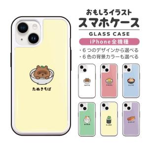LOUIS VUITTON（ルイ・ヴィトン） LOUIS VUITTON iPhoneケース M69782