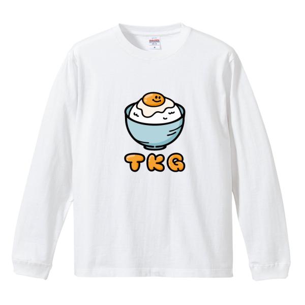 おもしろTシャツ 文字 イラスト 長袖 面白いtシャツ メンズ レディース キッズ 長袖tシャツ か...