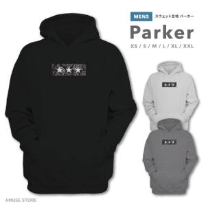 パーカー メンズ プルオーバー スウェット フード フーディー 長袖
