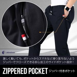 スウェットパンツ スエット メンズ ジャージ ...の詳細画像2