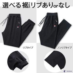 スウェットパンツ スエット メンズ ジャージ ...の詳細画像5