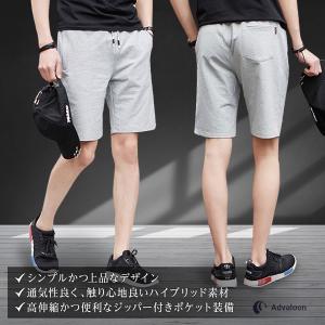 ハーフパンツ メンズ ショートパンツ スポーツ...の詳細画像5