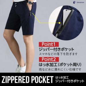 ハーフパンツ メンズ ショートパンツ スポーツ...の詳細画像1