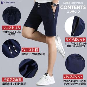 ハーフパンツ メンズ ショートパンツ スポーツ...の詳細画像4