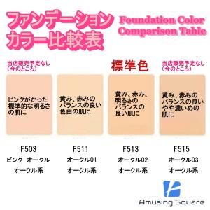 アクティア UV パウダーファンデーション(デ...の詳細画像2