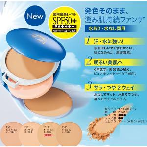 アクティア UV パウダーファンデーション(デ...の詳細画像3