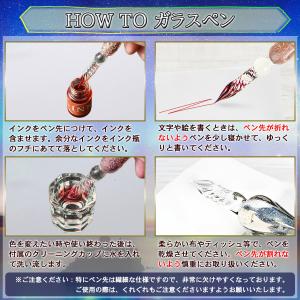 ガラスペン セット インクセット 硝子ペン 万...の詳細画像5