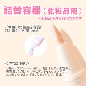 ツイストペン 容器 詰め替え 透明 3ml ブ...の詳細画像1