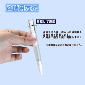 ツイストペン 容器 詰め替え 透明 3ml ブ...の詳細画像4
