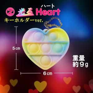 プッシュポップ キーホルダー 蓄光 光る プッ...の詳細画像2
