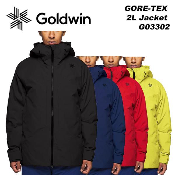 GOLDWIN G03302 GORE-TEX 2L Jacket 23-24モデル ゴールドウィン...