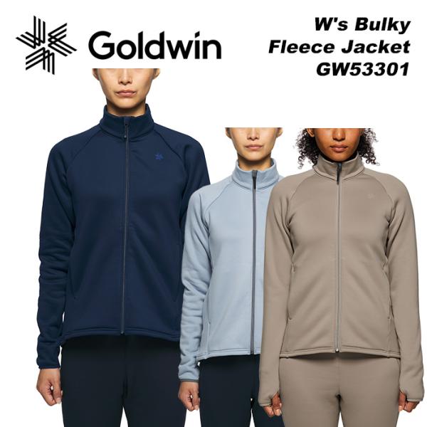 GOLDWIN GW53301 W&apos;s Bulky Fleece Jacket 23-24モデル ゴ...