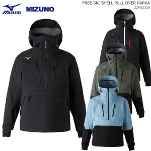 MIZUNO Z2ME2330 FREE SKI SHELL PULLOVER / 23-24モデル ミズノ スキーウェア ジャケット(2024)｜amuz