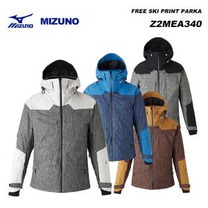 MIZUNO Z2MEA340 FREE SKI PRINT PARKA / 23-24モデル ミズノ スキーウェア ジャケット(2024)｜amuz