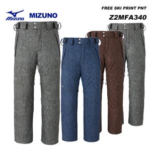 MIZUNO Z2MFA340 FREE SKI PRINT PNT / 23-24モデル ミズノ スキーウェア パンツ(2024)｜amuz