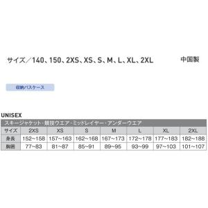 MIZUNO Z2MCA401 Techshi...の詳細画像5
