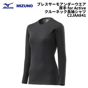 MIZUNO（ミズノ） スキーウェア パンツ/MIZUNO DEMO SOLID SKI PANTS