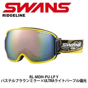 2022-2023 UNFUDGE GOGGLES RIDGELINE アンファッジ ゴーグル リッジ