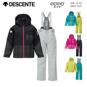 スキーウェア ガールズ上下セット/DESCENTE デサント...