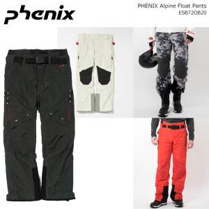 フェニックス（PHENIX） PHENIX PSM25OB00 Cutting Edge Shell Bib