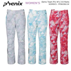 フェニックス（PHENIX） PHENIX PSM25OB00 Cutting Edge Shell Bib