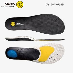 SIDAS/フットボール3D/シダス・インソール・中敷/FOOTBALL 3D｜スキーショップAMUSE
