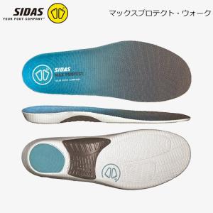 SIDAS/ウォーク/シダス・インソール・中敷/マックスプロテクト/MAX PROTECT WALK