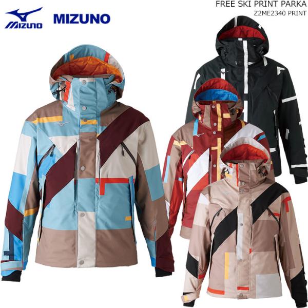 MIZUNO/ミズノ スキーウェア プリント ジャケット/FREE SKI PRINT PARKA/...