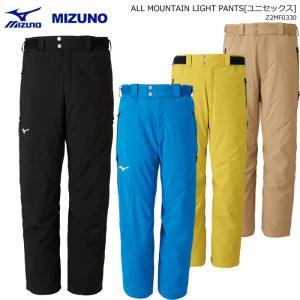 MIZUNO/ミズノ スキーウェア ALL MOUNTAIN PANTS パンツ/Z2MF0330(2021)20-21｜amuz