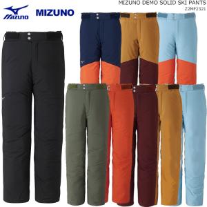 MIZUNO/ミズノ スキーウェア パンツ/MIZUNO DEMO SOLID SKI PANTS/Z2MF2321(2023)｜amuz