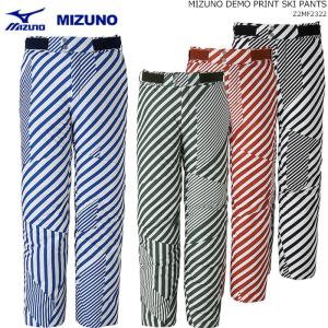 MIZUNO（ミズノ） スキーウェア サイドオープンパンツ/Z2MF1310(2023