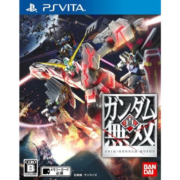 真・ガンダム無双 - PS Vita