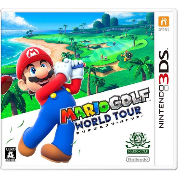 マリオゴルフ ワールドツアー - 3DS