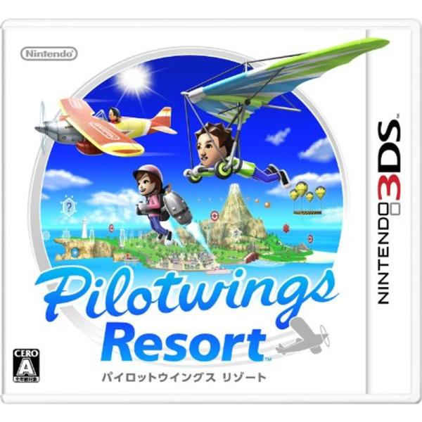 パイロットウイングスリゾート - 3DS